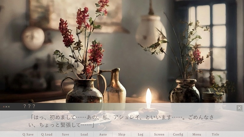 【無料/支援版】一夜荘の冬休み