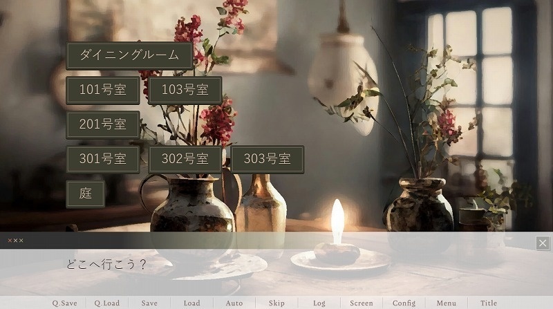 【無料/支援版】一夜荘の冬休み