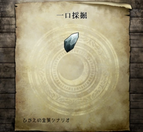 一夜荘/他(CWシナリオ/素材)