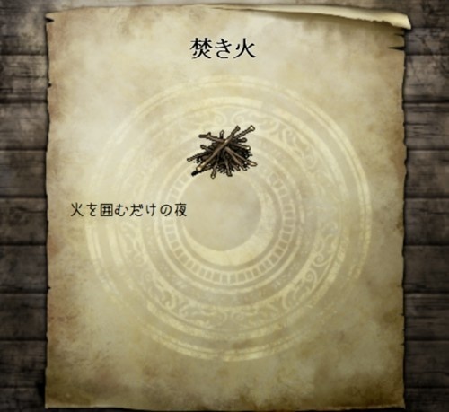 一夜荘/他(CWシナリオ/素材)