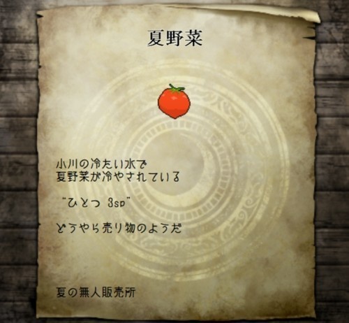 一夜荘/他(CWシナリオ/素材)