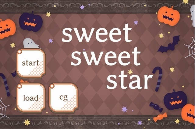 【無料/支援版】sweet sweet star