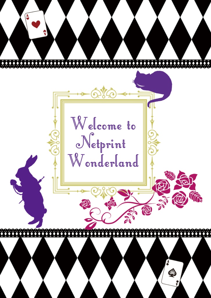 Welcome to Netprint Wonderland