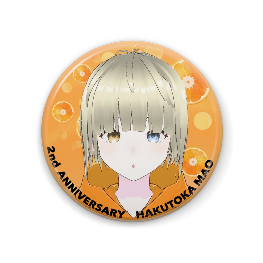 僕らはまだまだ未完の蜜柑 2周年限定缶バッジ