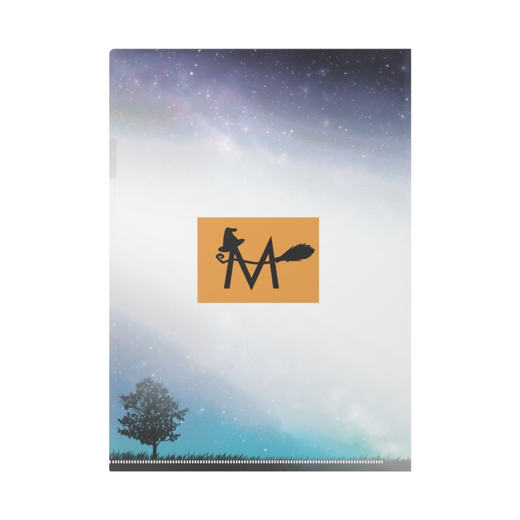 星空って素敵だよね〜 明けない夜は無いよクリアファイル