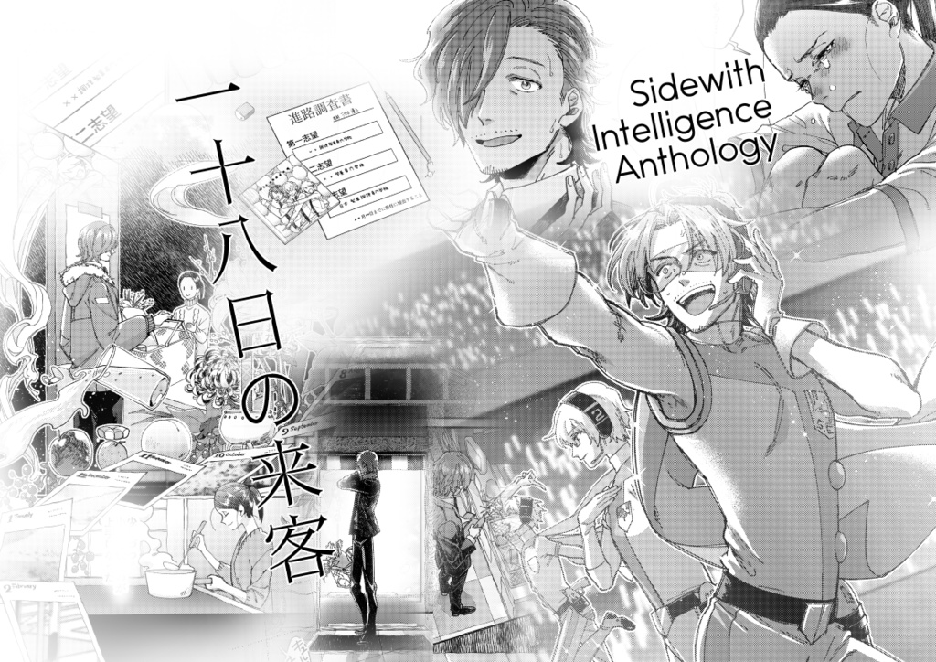 S.E.M過去作品PDF【春惜しむ】+他3点