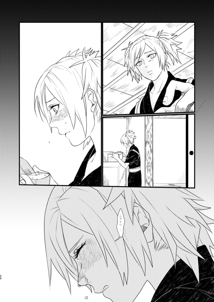 愛を込めて花束を