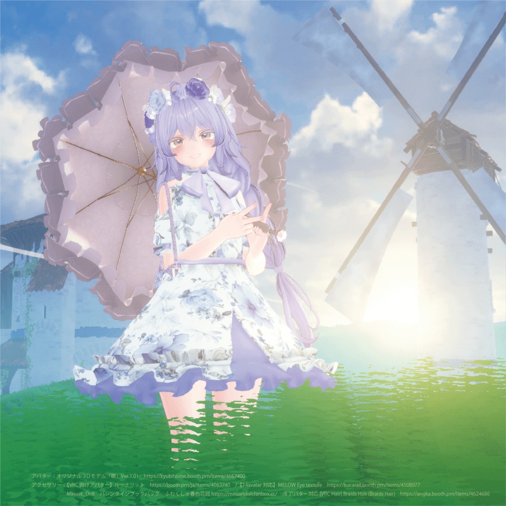 Spring one piece dress【複数アバター対応】