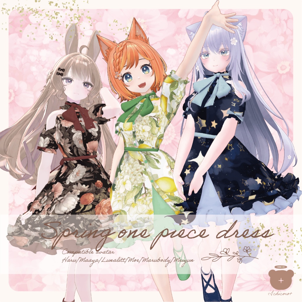 Spring one piece dress【複数アバター対応】