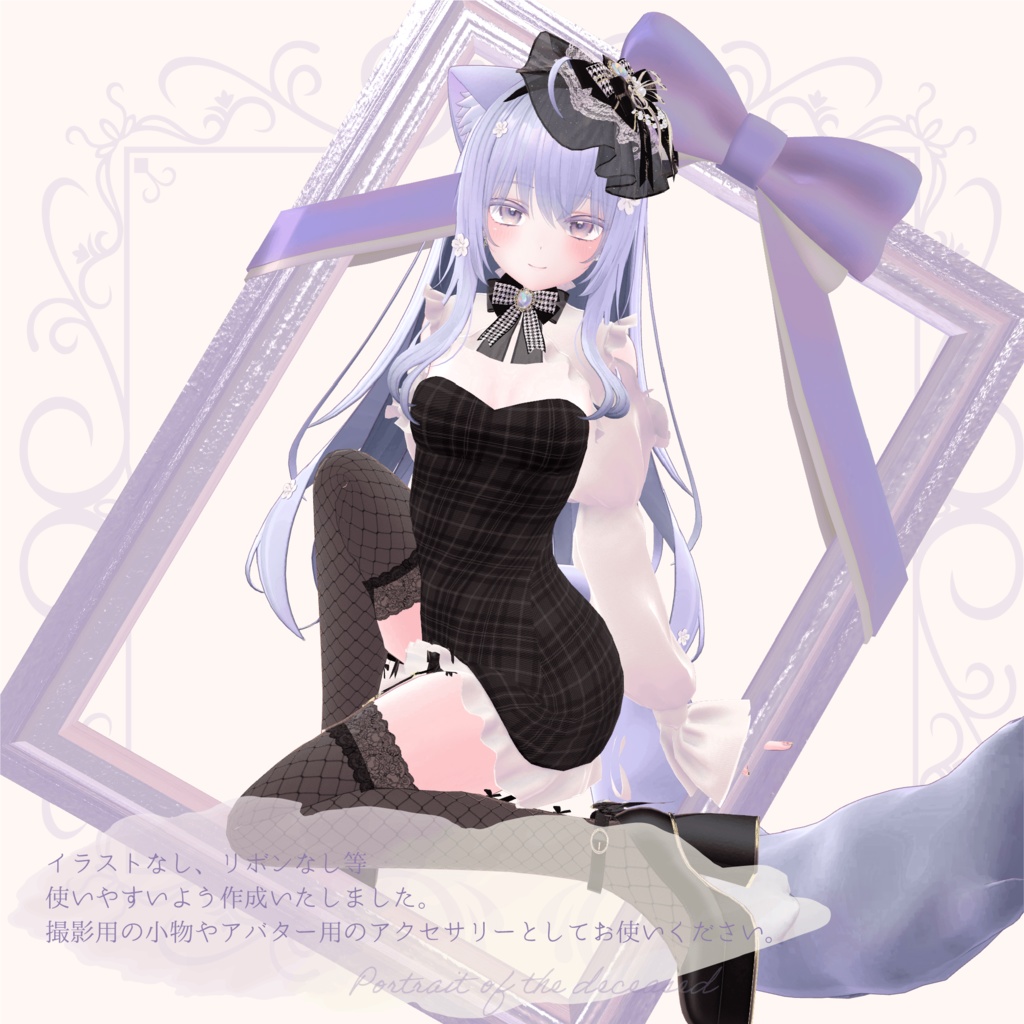 【VRC用アクセサリー】Portrait of the deceased -遺影-