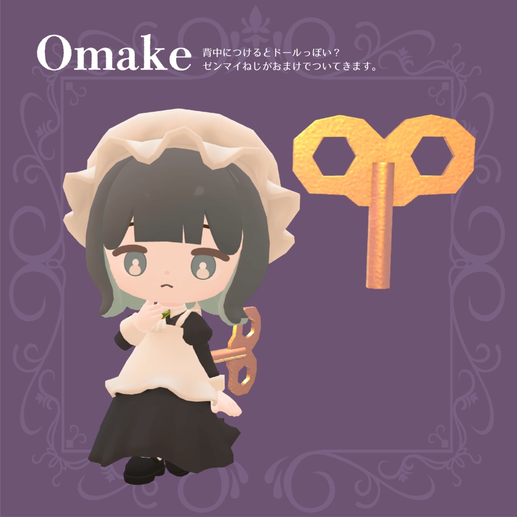 【VRC用アクセサリー】棺桶バッグ