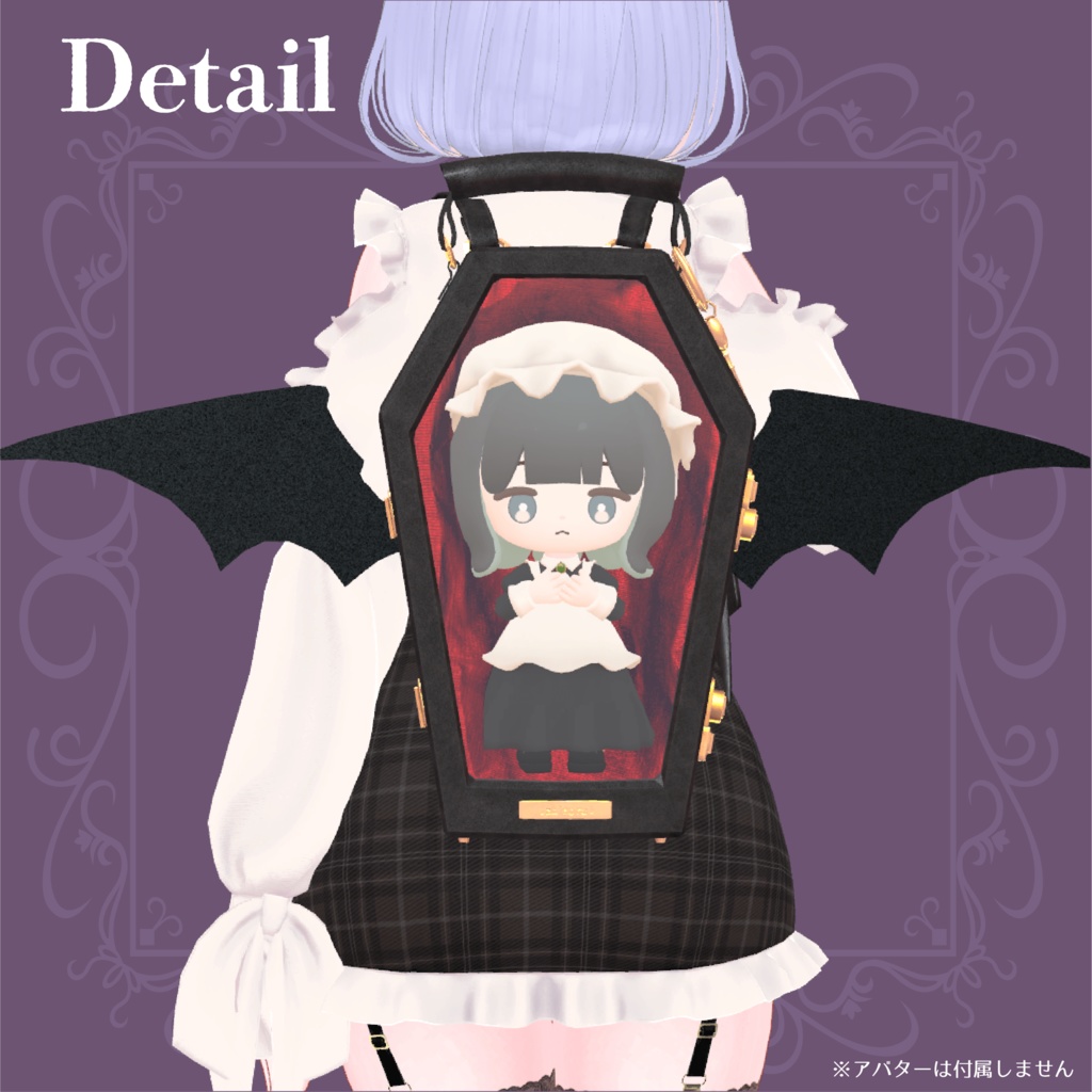 【VRC用アクセサリー】棺桶バッグ