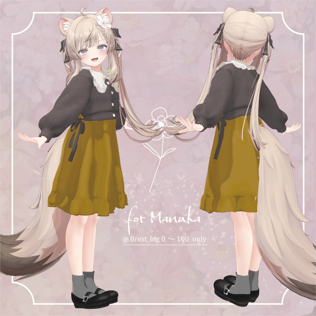 last summer one-piece dress【複数アバター対応】