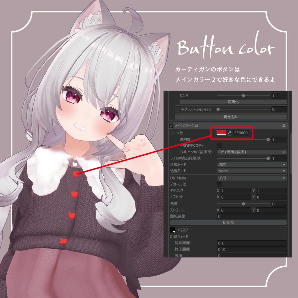 last summer one-piece dress【複数アバター対応】