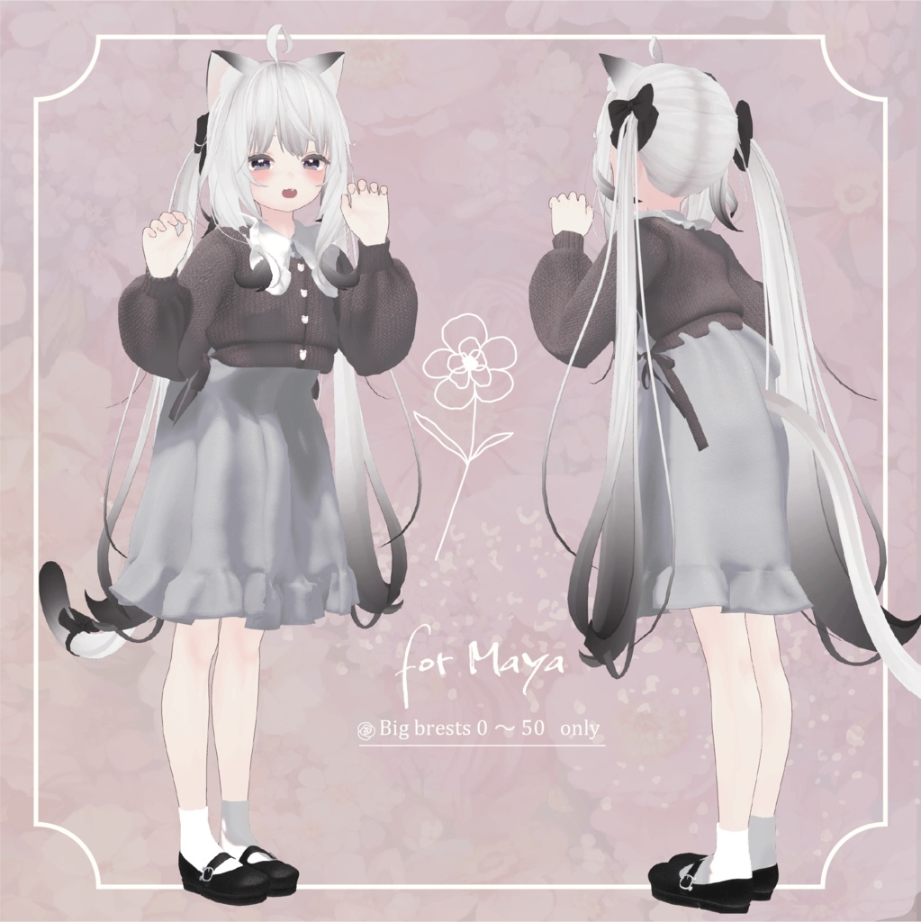 last summer one-piece dress【複数アバター対応】