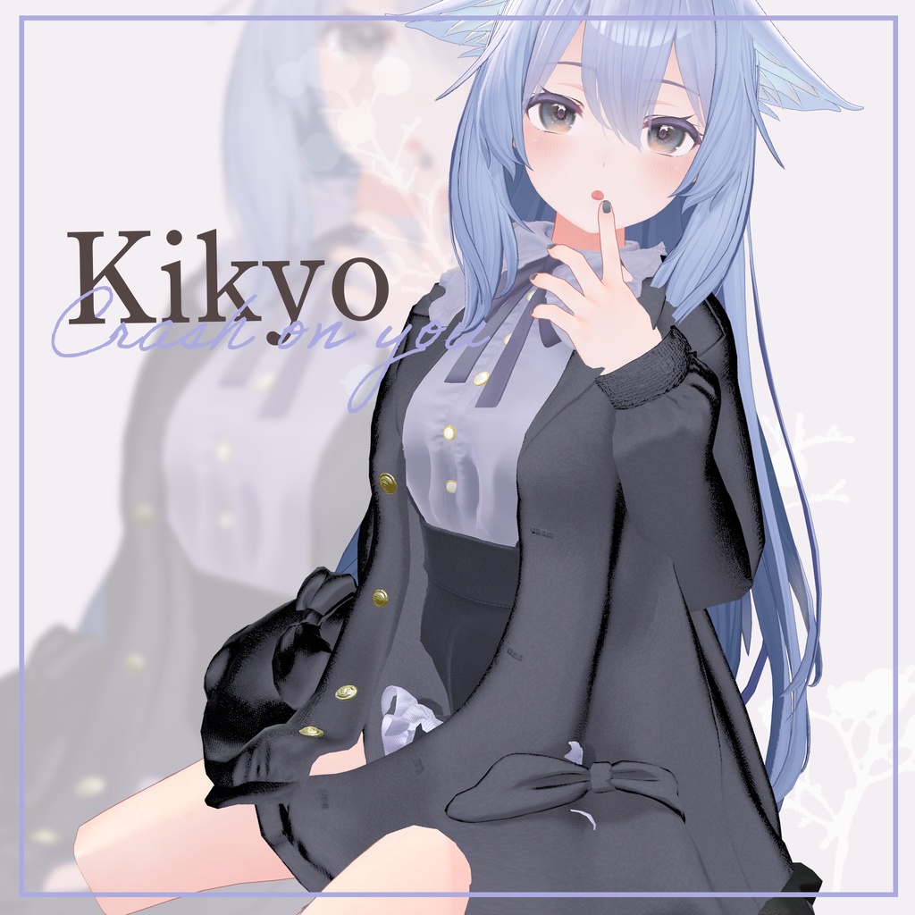 Crash on you【複数アバター対応】