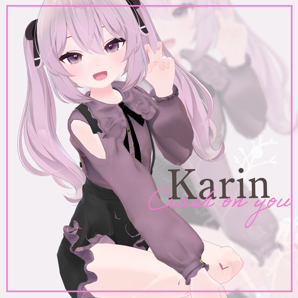 Crash on you【複数アバター対応】