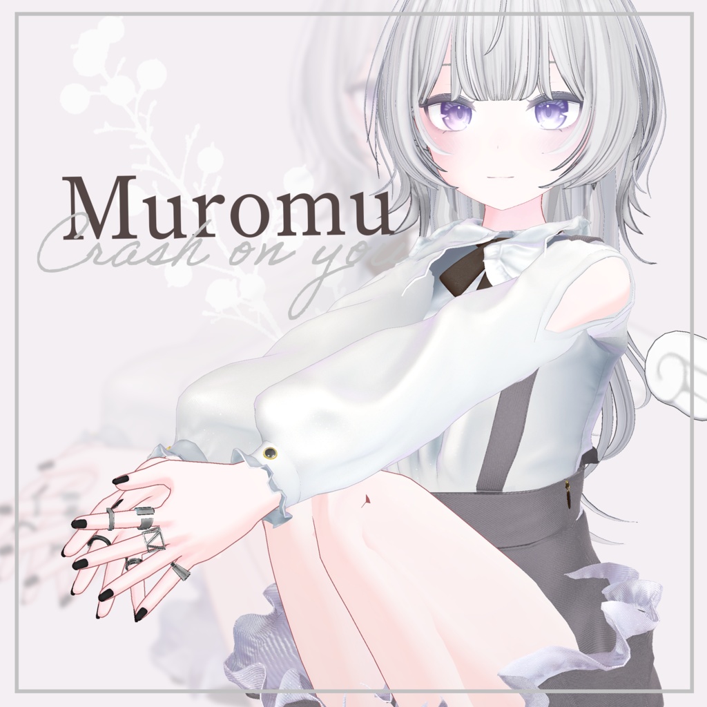 Crash on you【複数アバター対応】