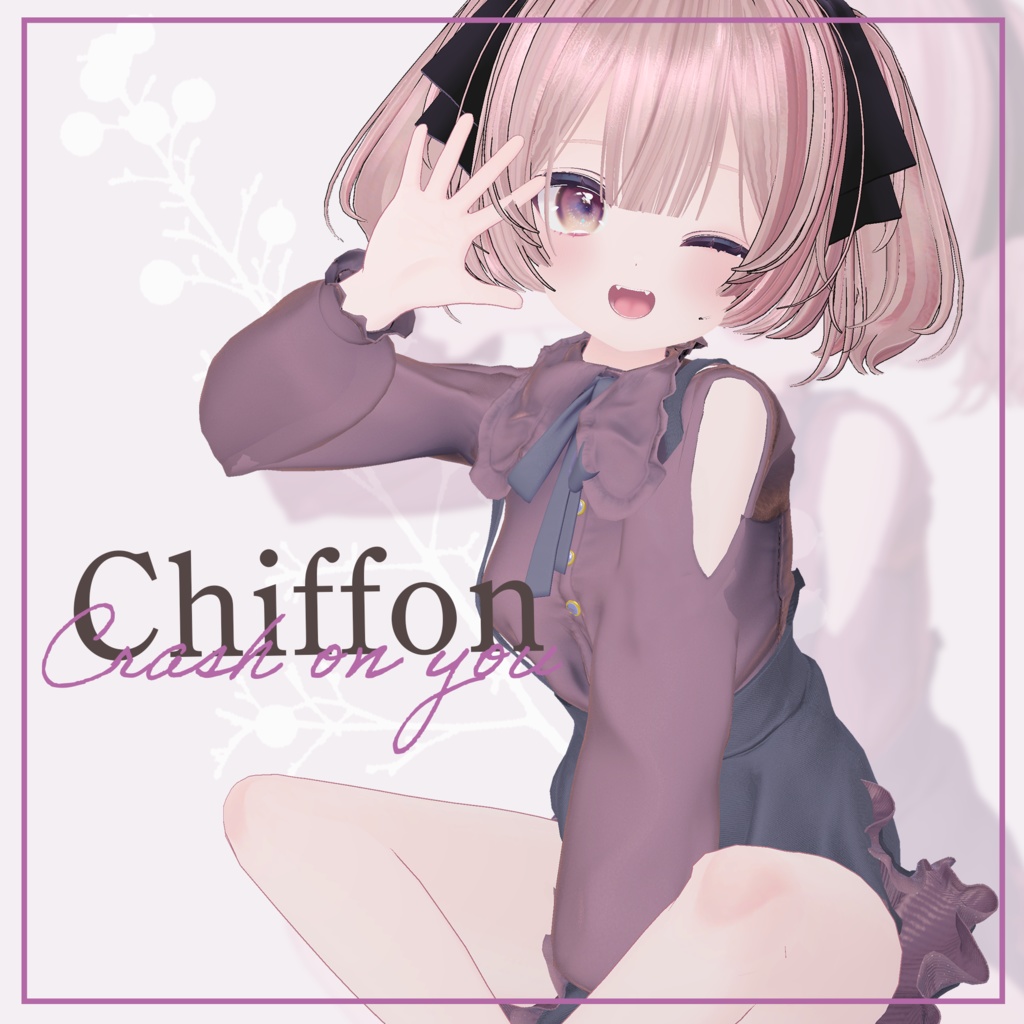 Crash on you【複数アバター対応】