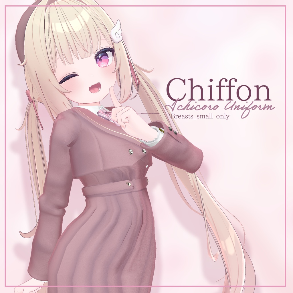 【複数アバター対応】Ichicoro Uniform