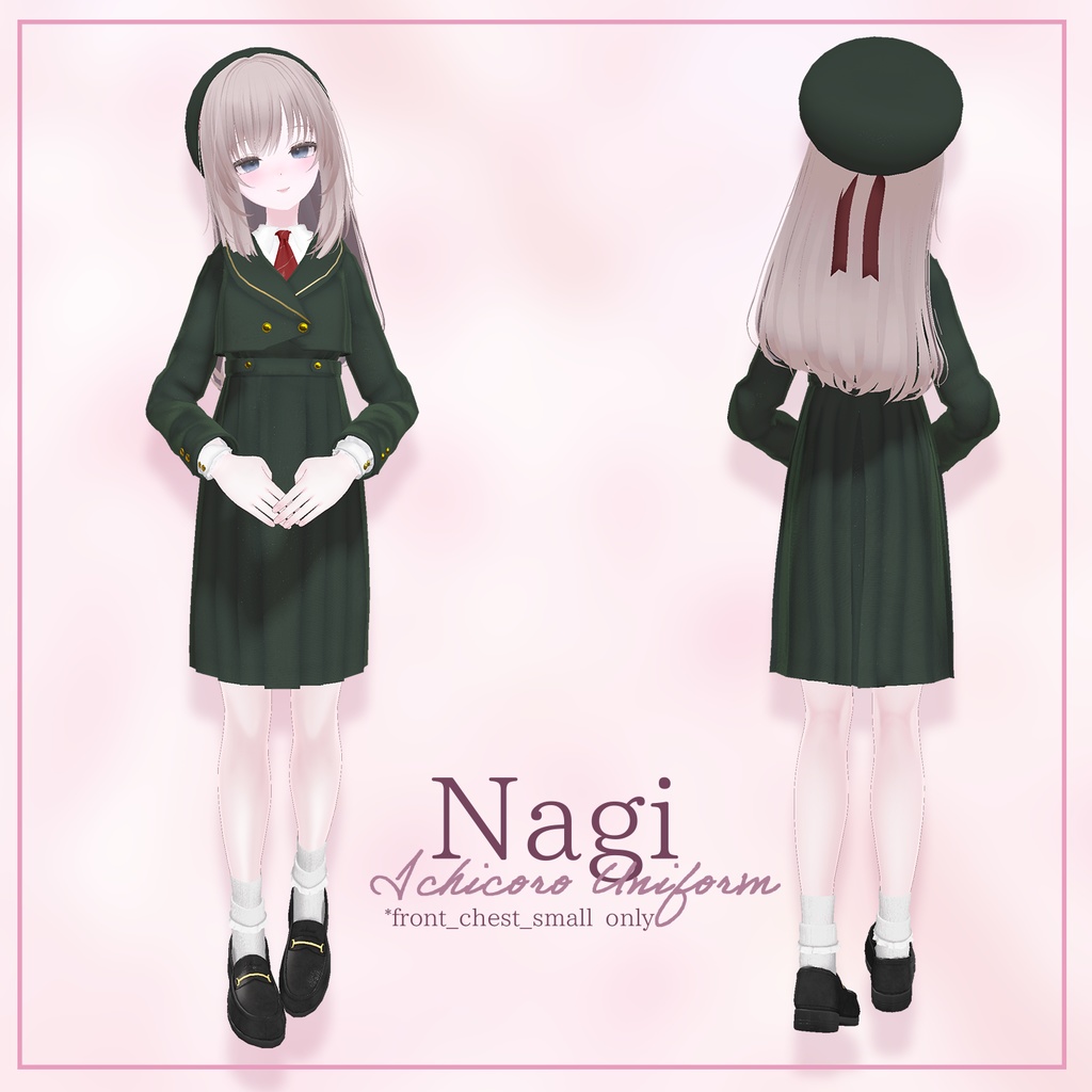 【複数アバター対応】Ichicoro Uniform