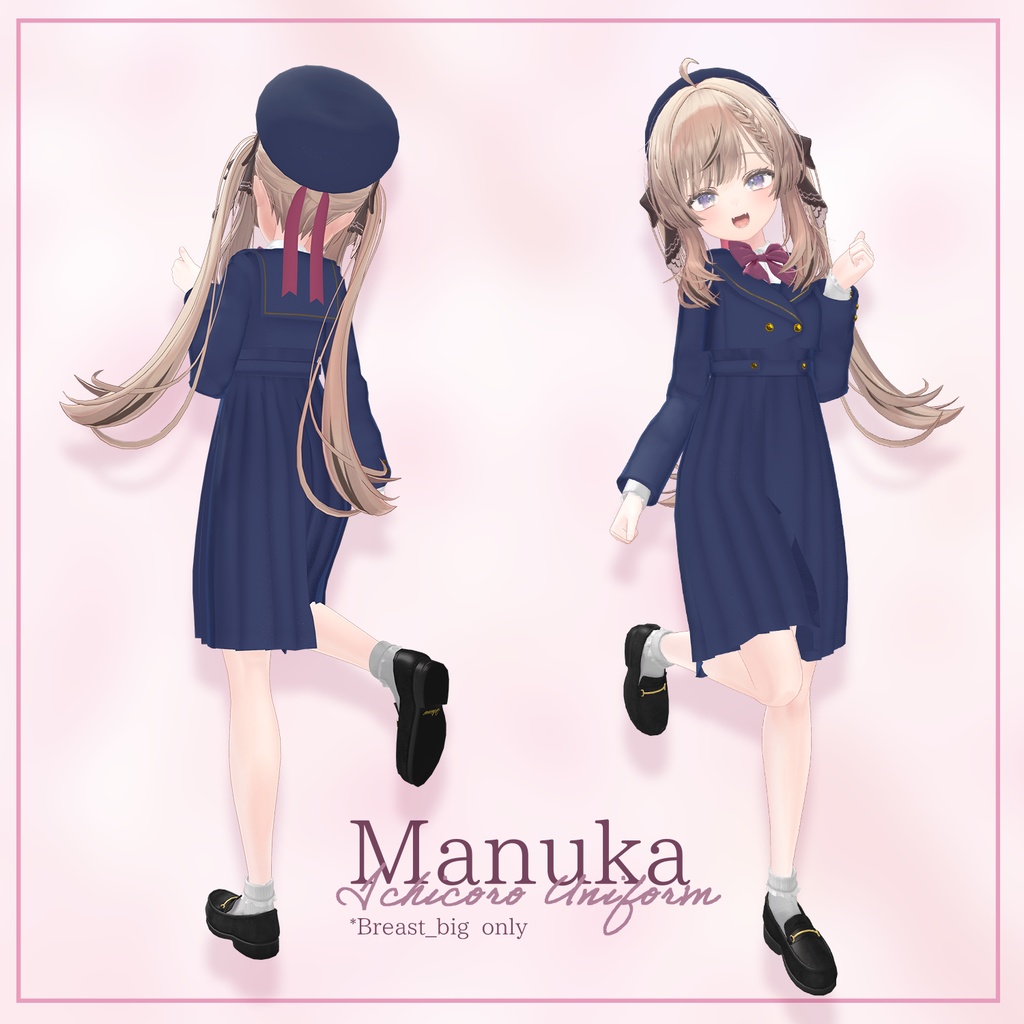 【複数アバター対応】Ichicoro Uniform