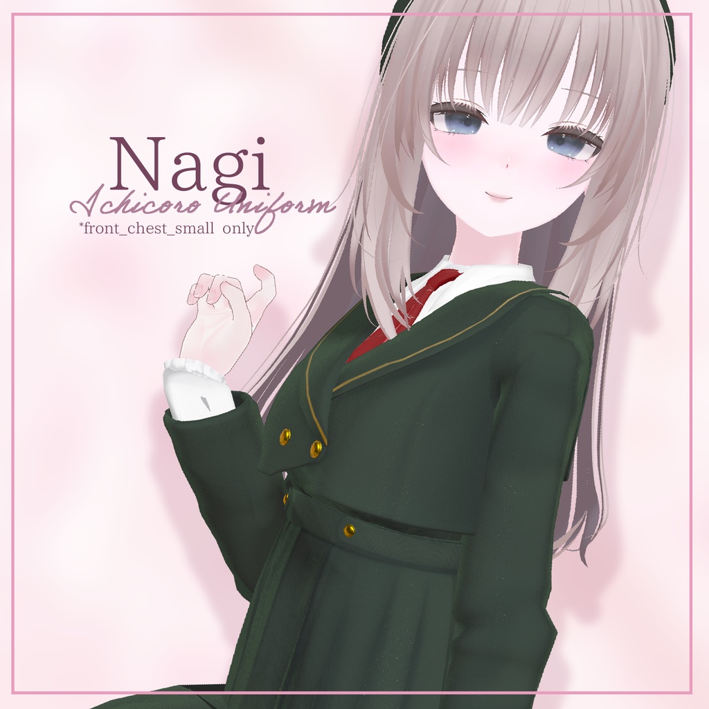 【複数アバター対応】Ichicoro Uniform