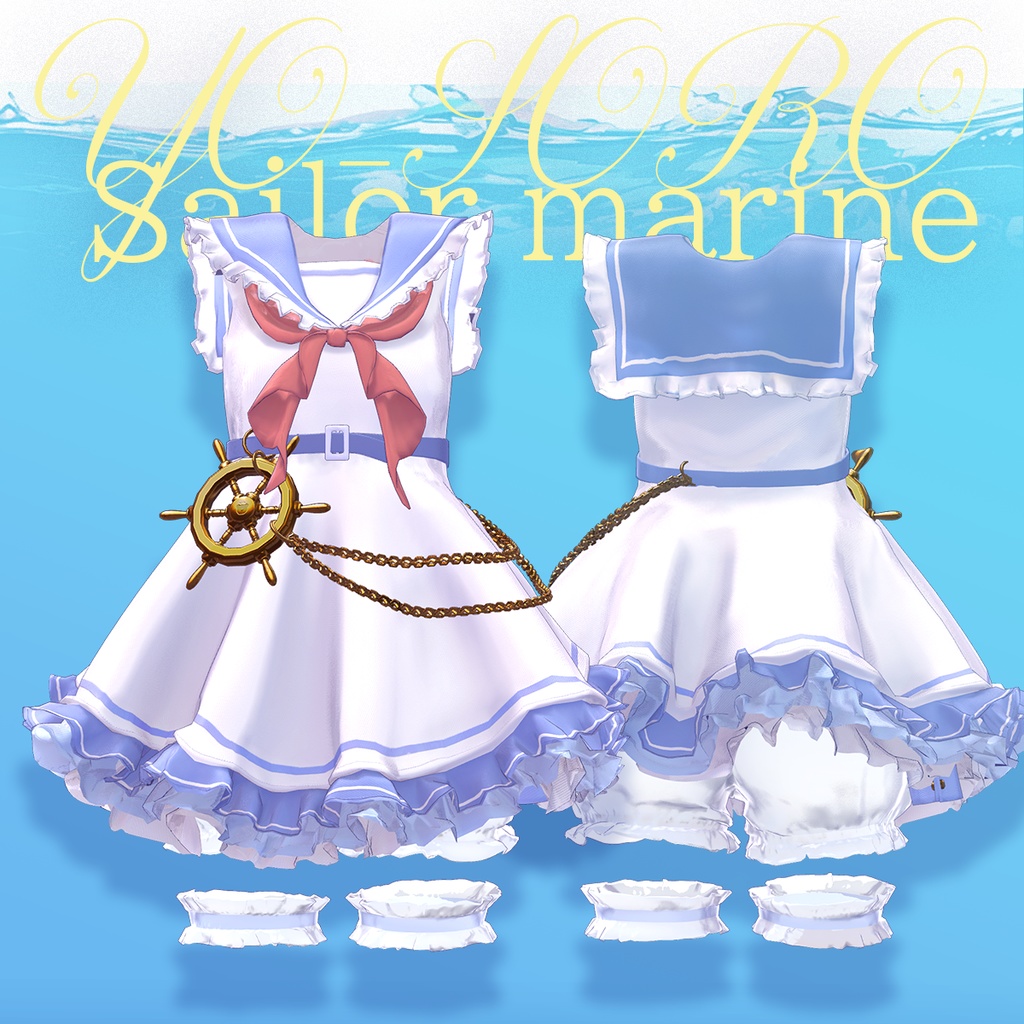 YO-SORO! Sailor Marin【複数アバター対応】