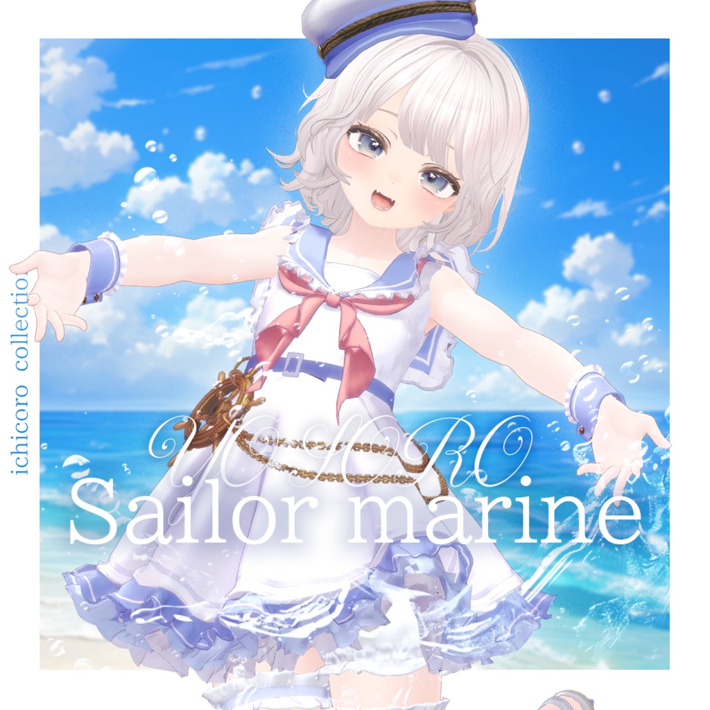 YO-SORO! Sailor Marin【複数アバター対応】