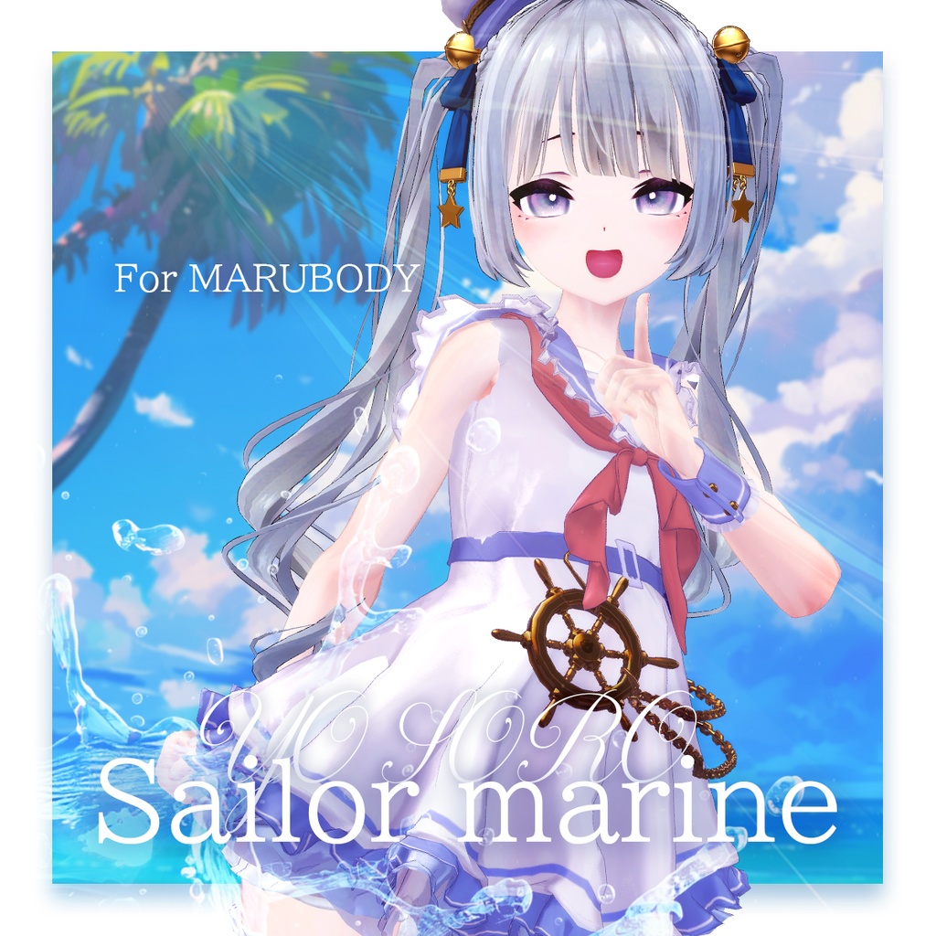 YO-SORO! Sailor Marin【複数アバター対応】