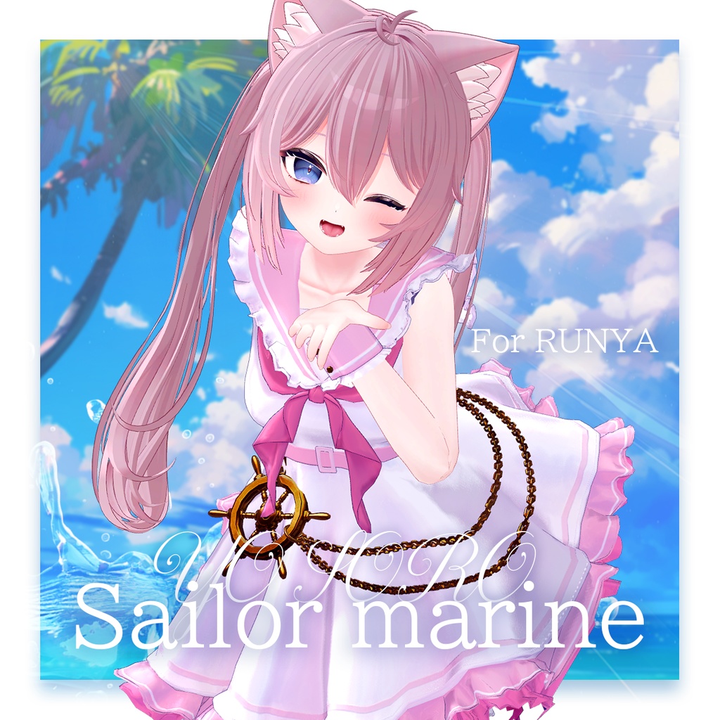 YO-SORO! Sailor Marin【複数アバター対応】