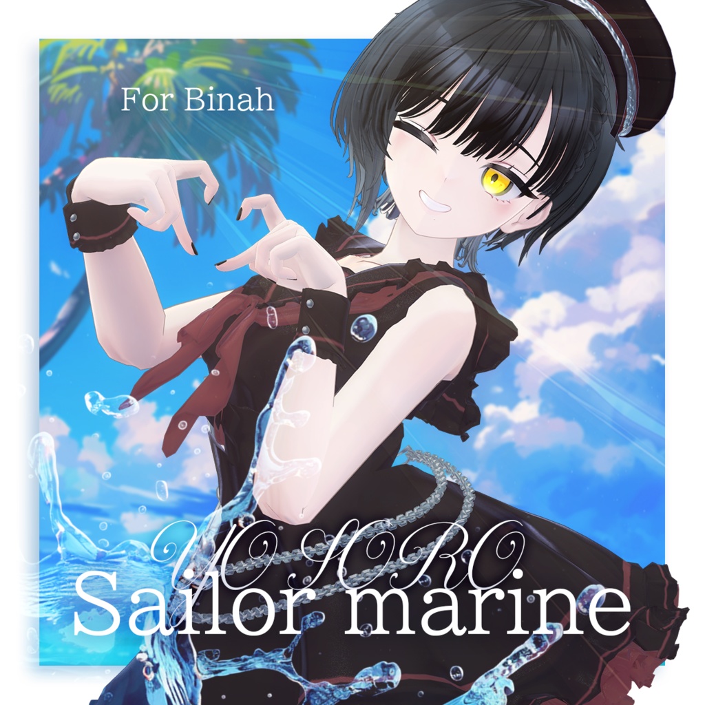 YO-SORO! Sailor Marin【複数アバター対応】