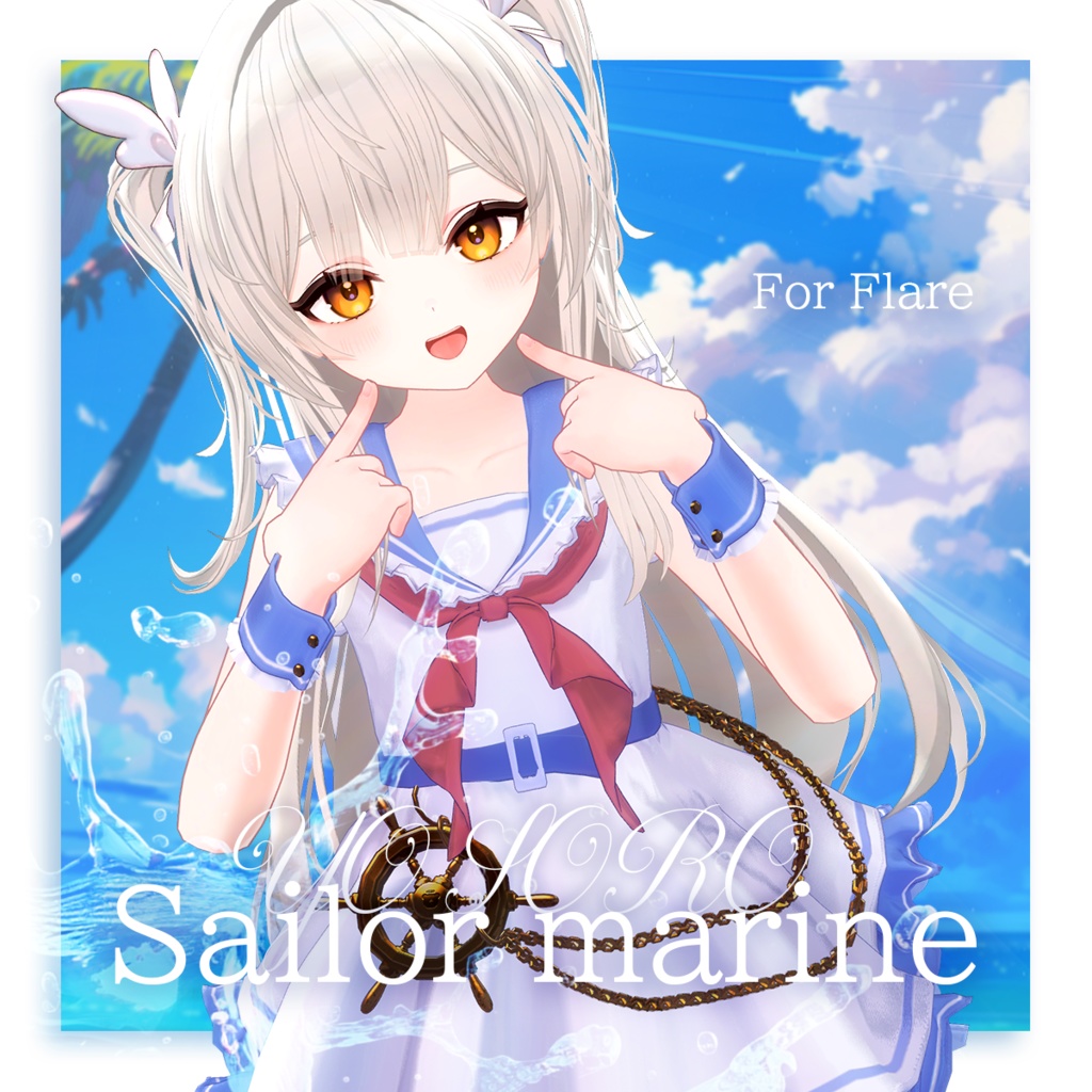 YO-SORO! Sailor Marin【複数アバター対応】