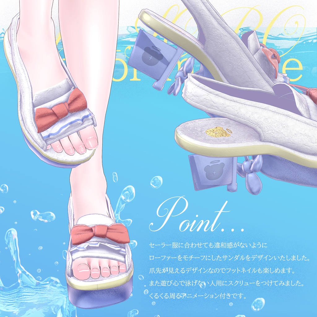 YO-SORO! Sailor Marin【複数アバター対応】