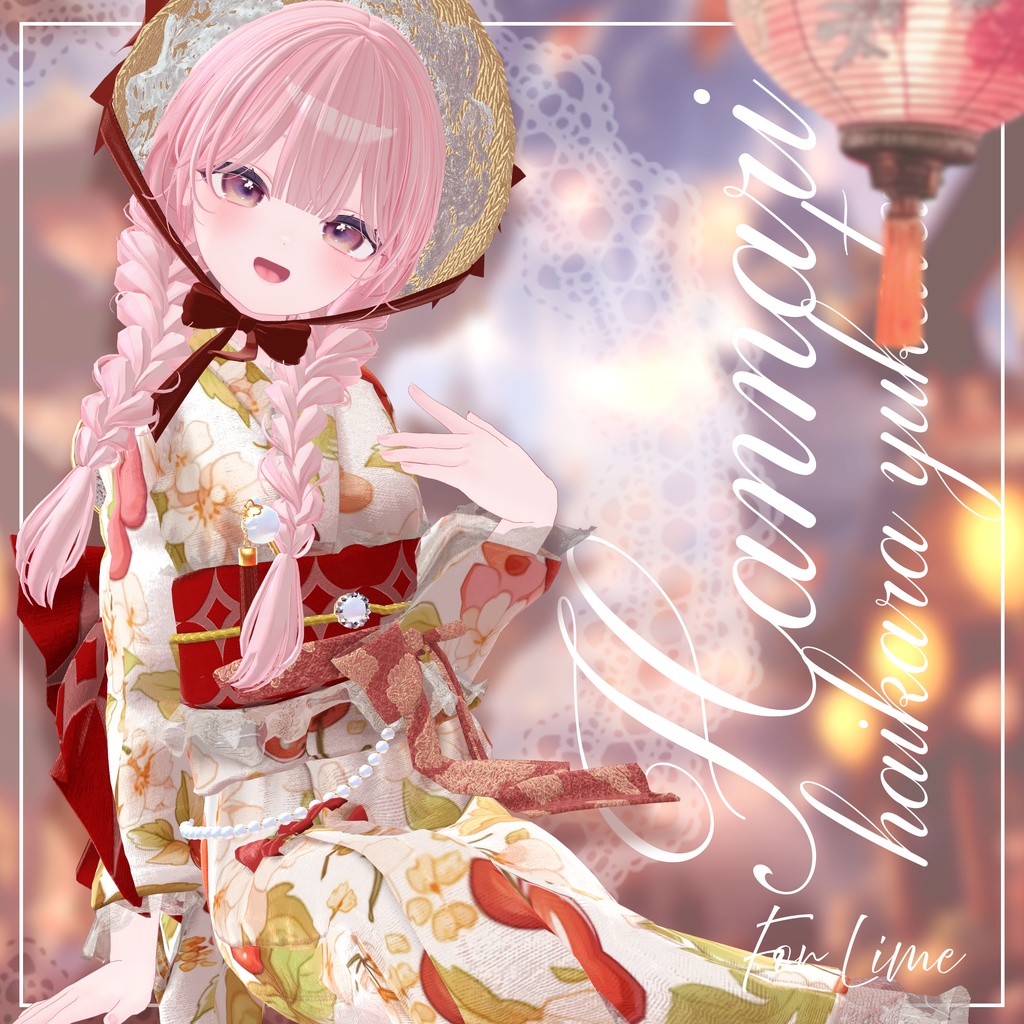~Hannari~ハイカラ浴衣【複数アバター対応】