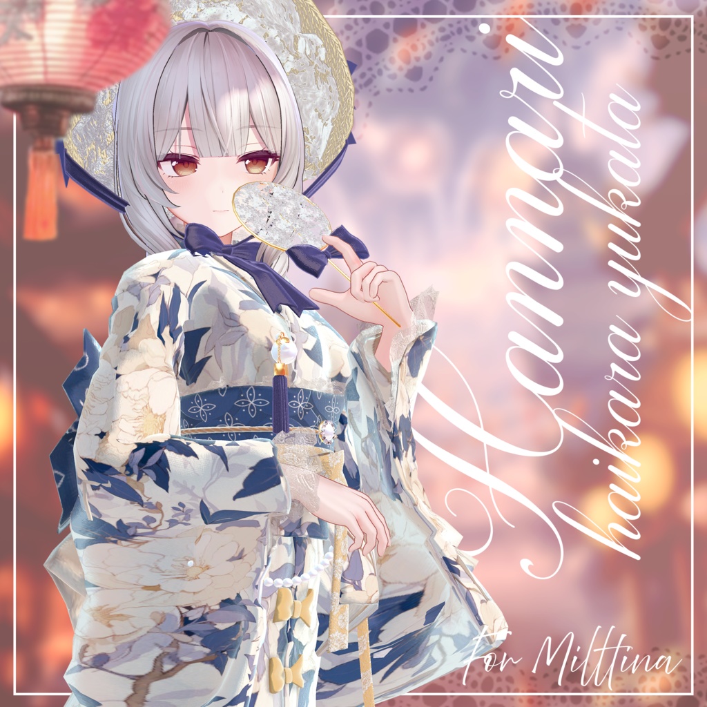 ~Hannari~ハイカラ浴衣【複数アバター対応】