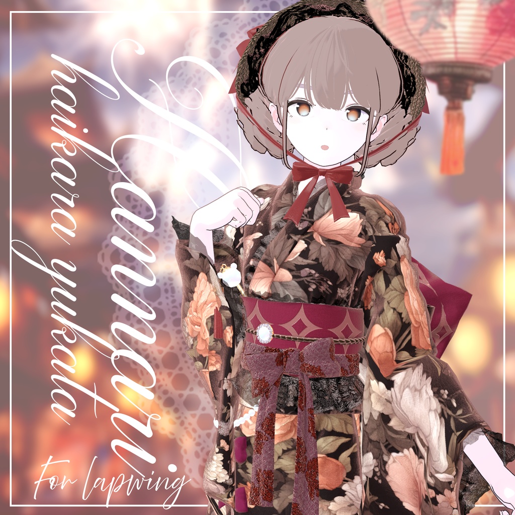 ~Hannari~ハイカラ浴衣【複数アバター対応】