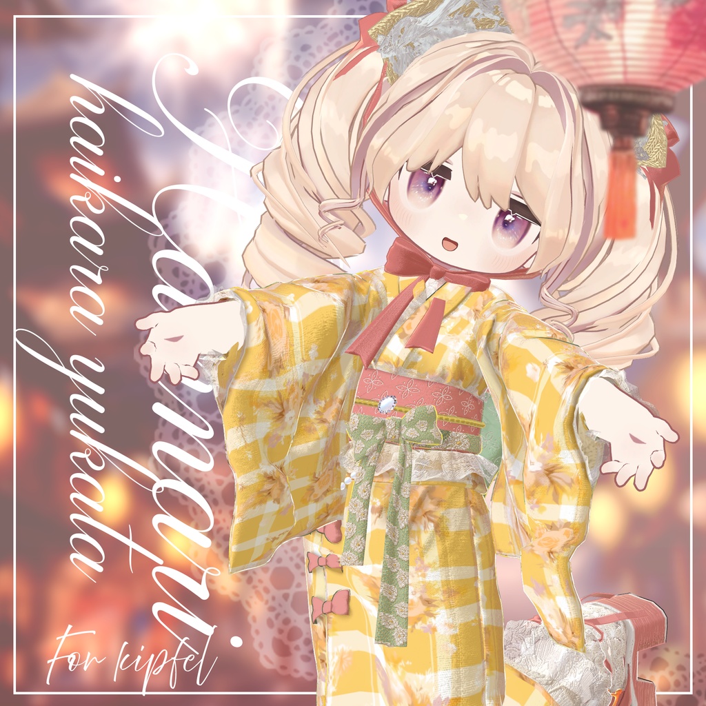 ~Hannari~ハイカラ浴衣【複数アバター対応】