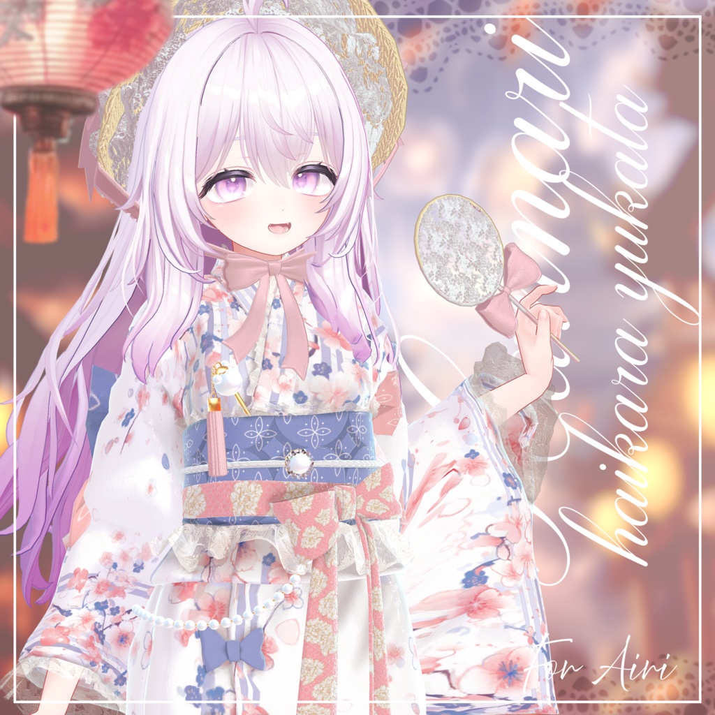 ~Hannari~ハイカラ浴衣【複数アバター対応】