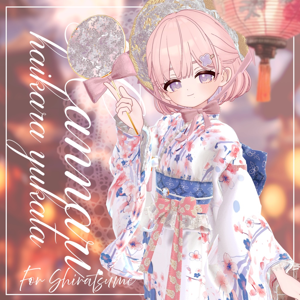 Hannari～ハイカラ浴衣【複数アバター対応】 - #ichicoro_Plus
