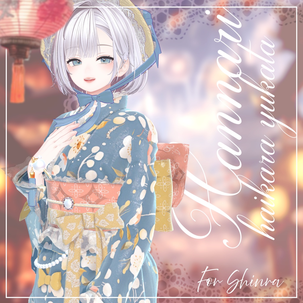 ~Hannari~ハイカラ浴衣【複数アバター対応】