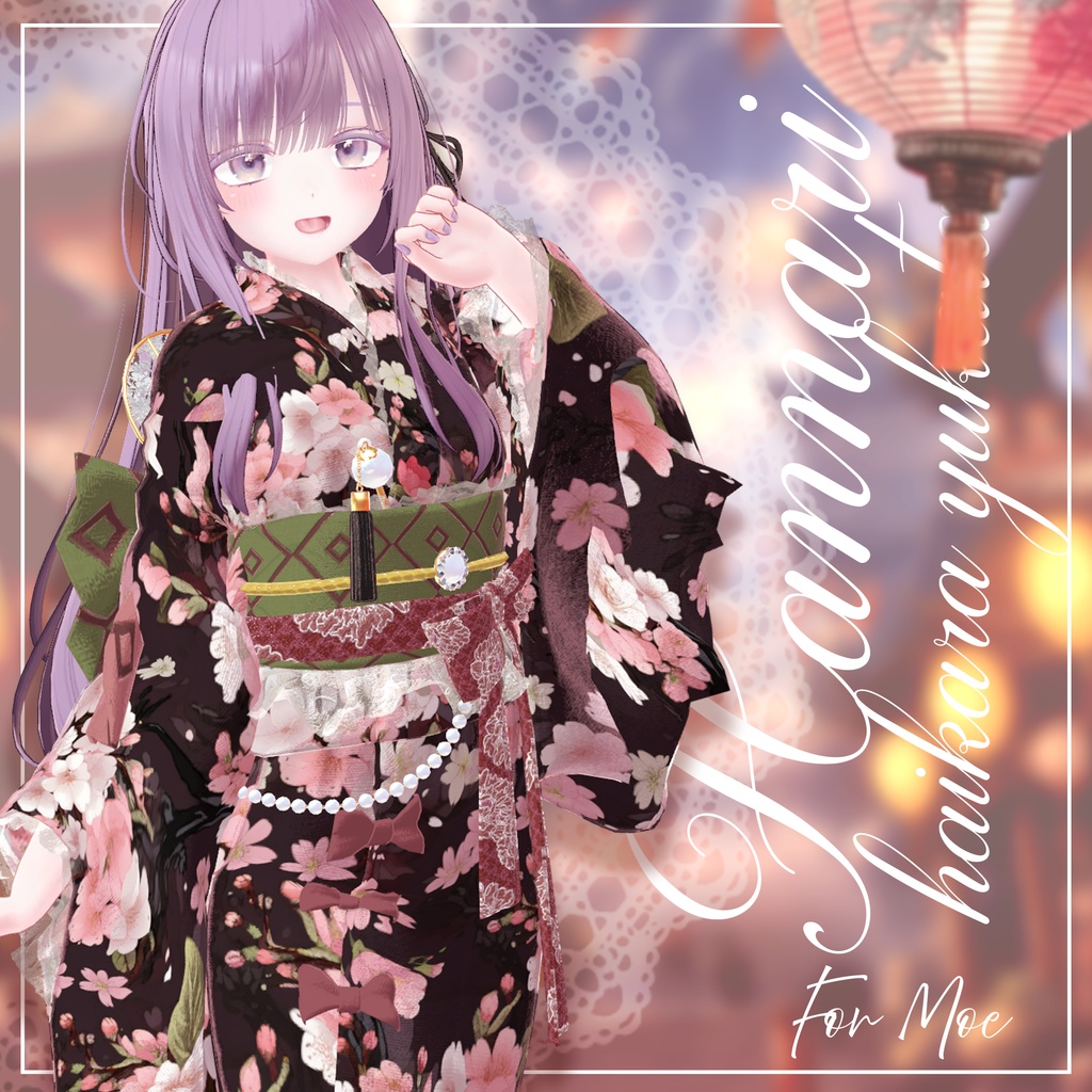 ~Hannari~ハイカラ浴衣【複数アバター対応】