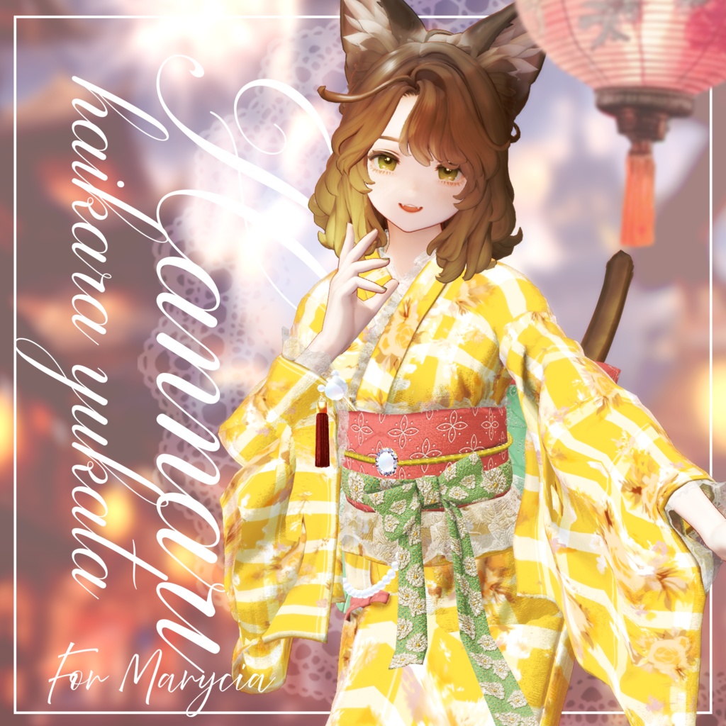 ~Hannari~ハイカラ浴衣【複数アバター対応】