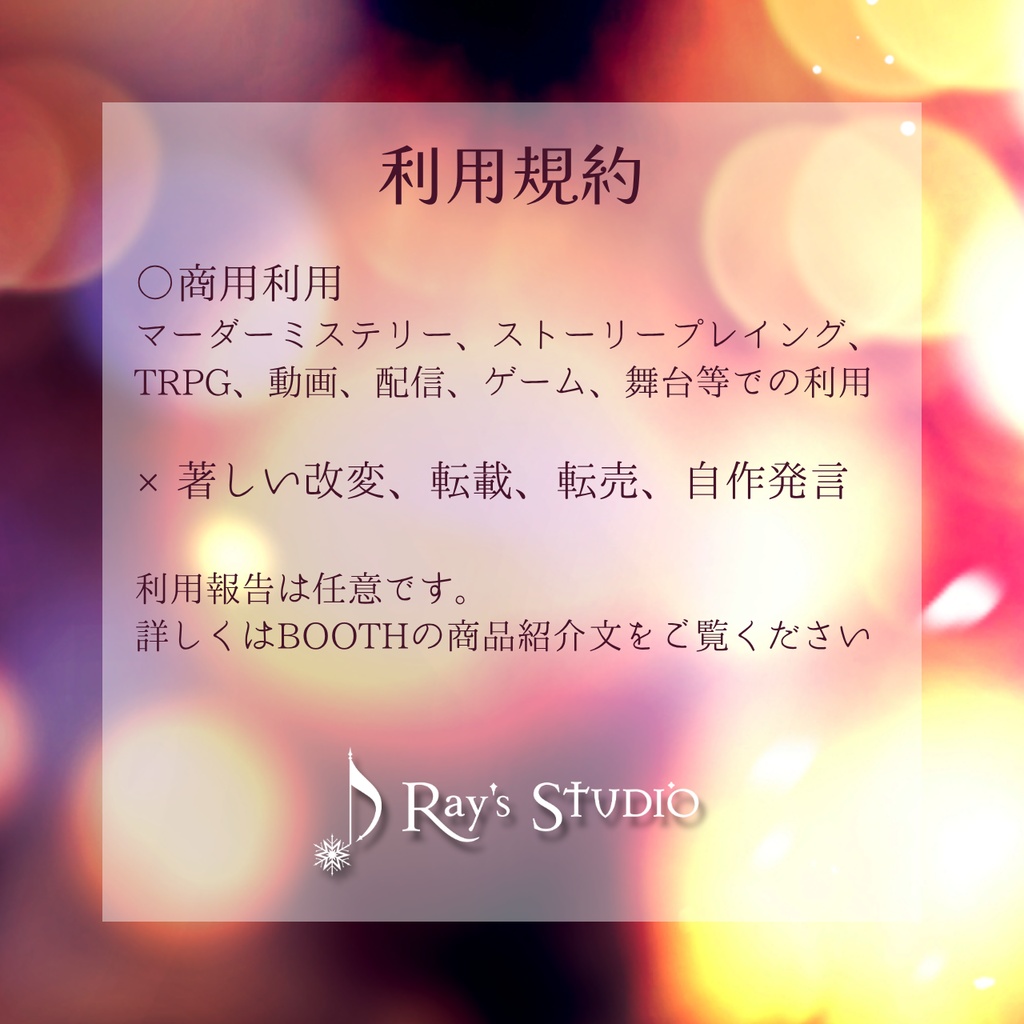 【フリーBGM】少女は聖なる夜の街で【クリスマス風曲集】