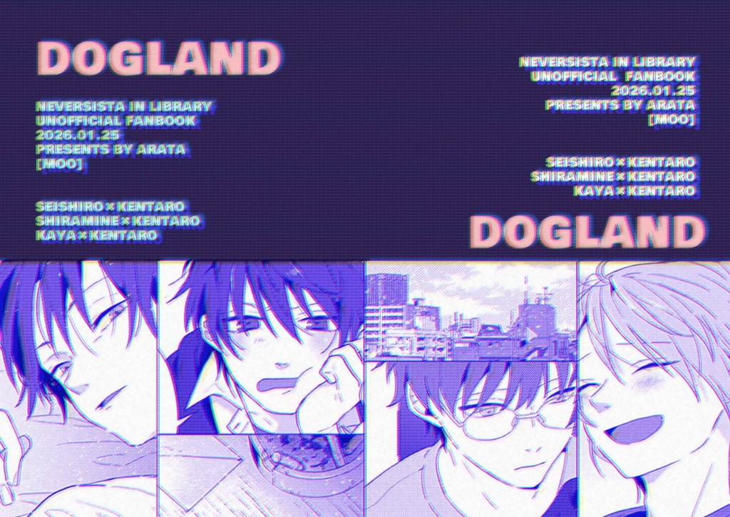 DOGLAND