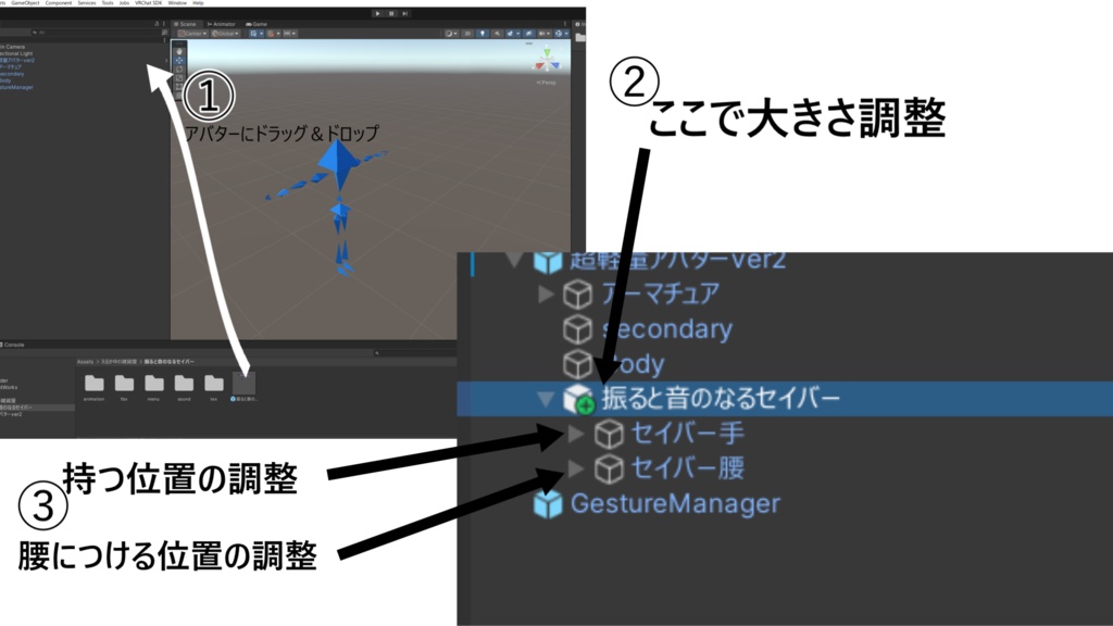 【MA対応】振ると音が鳴るセイバー