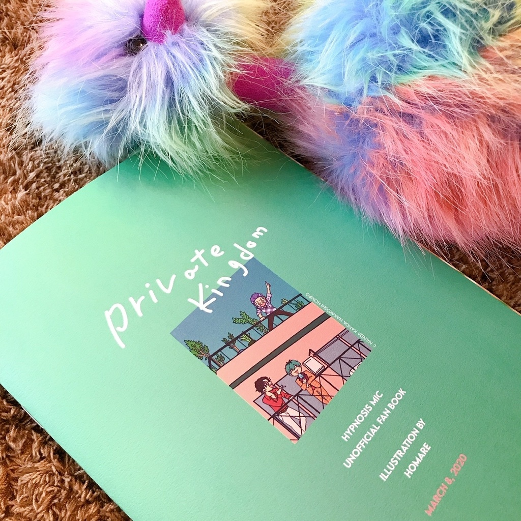 ヒプノシスマイク/イラスト集 - 「PRIVATE KINGDOM 」