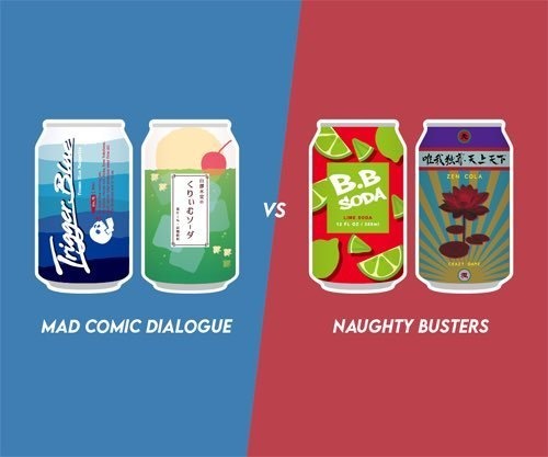 ヒプノシスマイク/ イラスト集 + イメージ型抜きシール