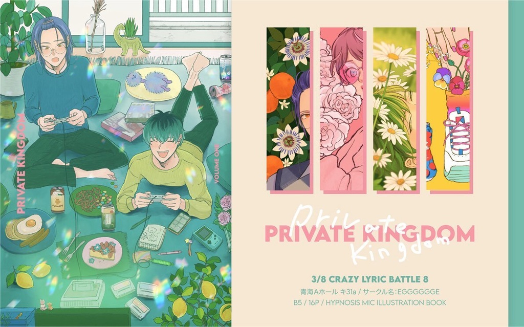 ヒプノシスマイク/ イラスト集 + イメージ型抜きシール