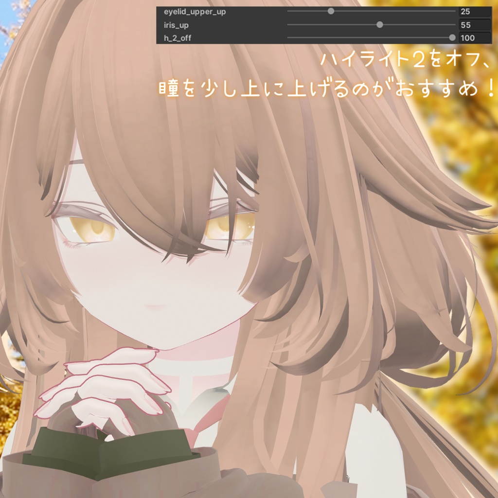 【rurune】ClearEye+MakeupTexture